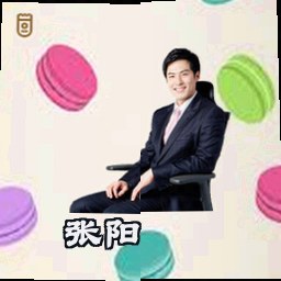 张阳